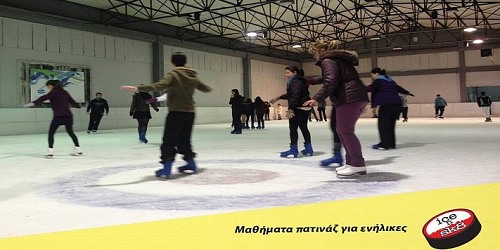 ICE N΄ SKATE