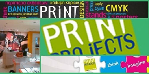 PRINTPROJECT