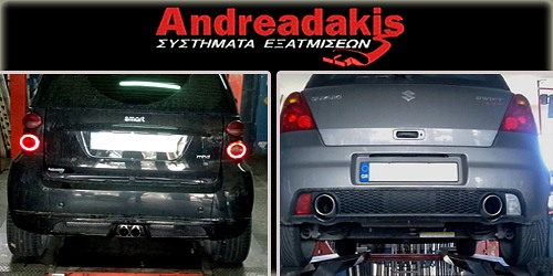 ΑΝΔΡΕΑΔΑΚΗΣ ΕΞΑΤΜΙΣΕΙΣ - ΚΑΤΑΛΥΤΕΣ - ΚΟΤΣΑΔΟΡΟΙ
