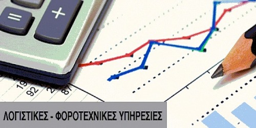 ΣΤΑΘΗΣ ΑΝΔΡΙΟΠΟΥΛΟΣ & ΣΥΝΕΡΓΑΤΕΣ