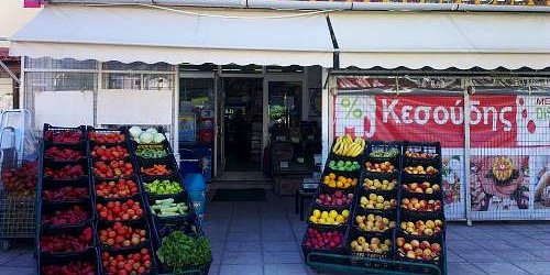 Mega Discount Market Κεσούδης