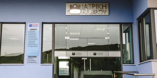 ΙΑΤΡΙΚΗ ΗΠΕΙΡΟΥ Α.Ε