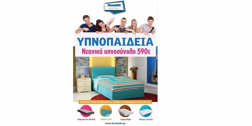 ΚΑΛΟΓΕΡΑΚΗΣ ΓΙΩΡΓΟΣ - LIFEMAT