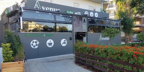 AVENUE COFFEΕ PARK M.G