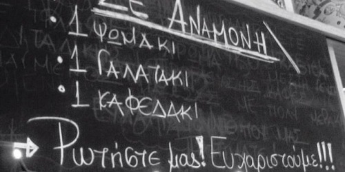 aloni