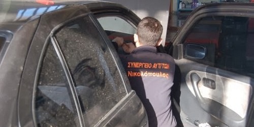 ΣΥΝΕΡΓΕΙΟ ΑΥΤΟΚΙΝΗΤΩΝ