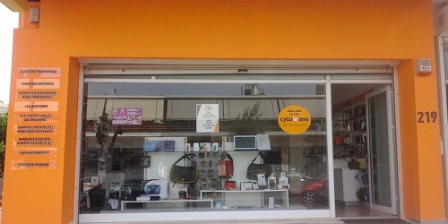  Κ219 ΥΠΗΡΕΣΙΕΣ CYTA