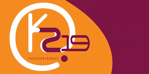  Κ219 ΥΠΗΡΕΣΙΕΣ CYTA