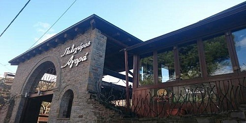 ΠΟΛΥΧΩΡΟΣ ΑΓΟΡΑ