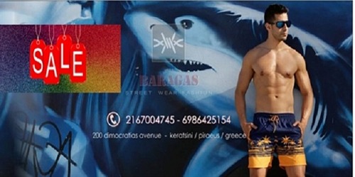 BARAGAS StreetFashion
