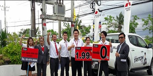 ขายรถยนต์มิตซูกรุงเทพ ศูนย์รถยนต์มิตซูรังสิต ปทุมธานี