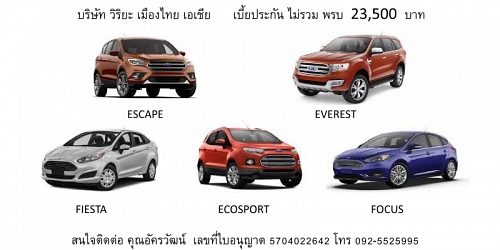 mandseshop