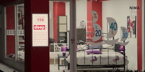 Sleep ART