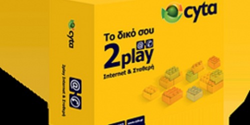  Κ219 ΥΠΗΡΕΣΙΕΣ CYTA