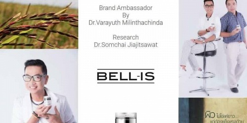 จำหน่ายและรับสมัครตัวแทนขายเบลลิส Bellis ครีมโกงอายุ คุณไก่