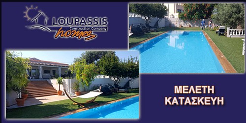 LOUPASSIS  HOMES
