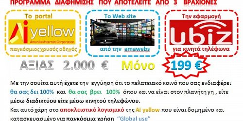 e-target