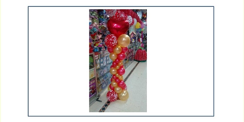 Distribuidora de Globos la 53