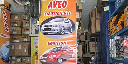 SOLO DAEWOO CHEVROLET