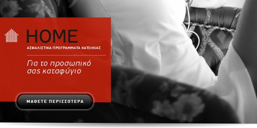ΑΣΦΑΛΕΙΕΣ ΒΡΕΝΤΖΟΣ ΝΙΚΟΣ