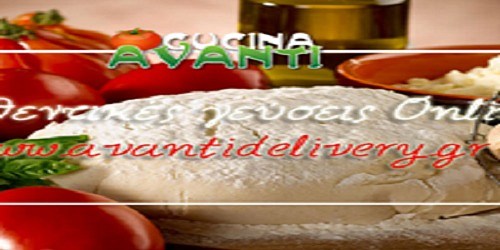 AVANTI CUCINA