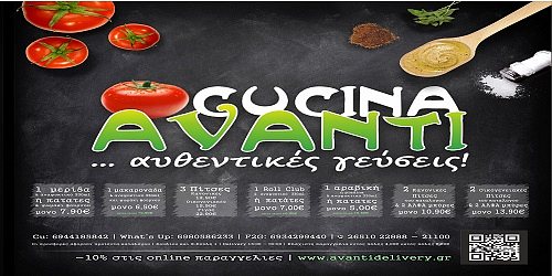 AVANTI CUCINA