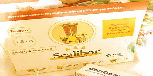 Φαρμακείο Βασιλικής Αμπατζόγλου