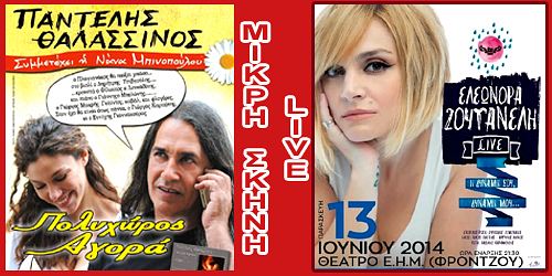 Πολυχώρος Αγορά