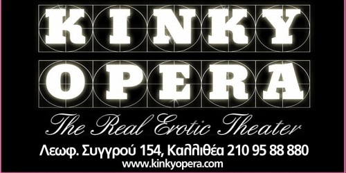 Strip Bachelor party KINKY OPERA live sex show ATHENS