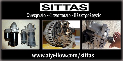 SITTAS SERVICE