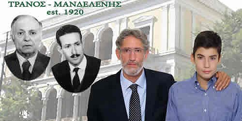 ΓΡΑΦΕΙΟ ΤΕΛΕΤΩΝ ΤΡΑΝΟΣ ΑΜΠΕΛΟΚΗΠΟΙ ΓΚΥΖΗ