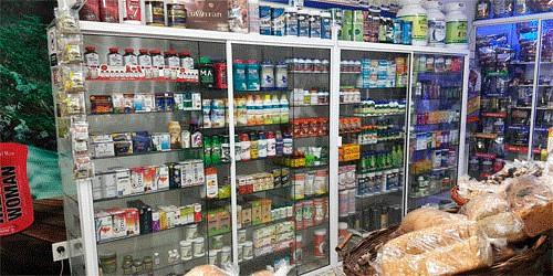 Tienda Naturista Natura