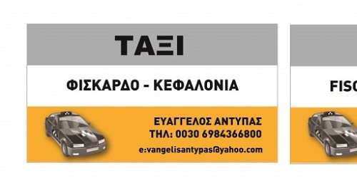 VANGELIS ANTYPAS TAXI DRIVER KEFALONIA