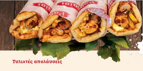 ΨΗΤΟΠΩΛΕΙΟ ΡΑΒΑΙΣΙ