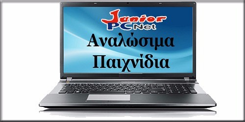 Junior Pc Net