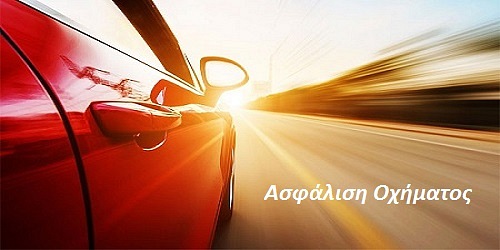 ΓΕΝΙΚΕΣ ΑΣΦΑΛΕΙΕΣ ''Smart Cover Insurance''