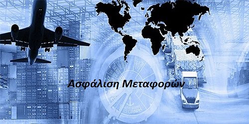ΓΕΝΙΚΕΣ ΑΣΦΑΛΕΙΕΣ ''Smart Cover Insurance''