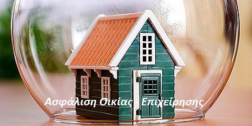 ΓΕΝΙΚΕΣ ΑΣΦΑΛΕΙΕΣ ''Smart Cover Insurance''