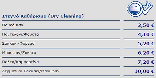 BIANCO WET & DRY CLEANING