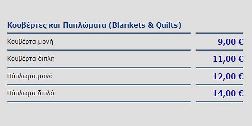 BIANCO WET & DRY CLEANING