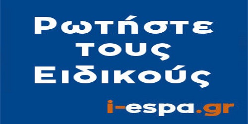 i-espa.gr