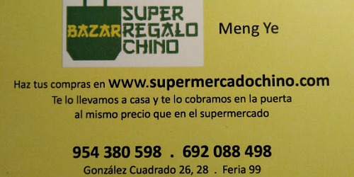 BAZAR SUPER REGALO CHINO