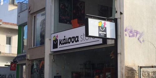 Planbpromotion