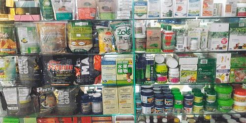 Tienda Naturista Pronutrifami