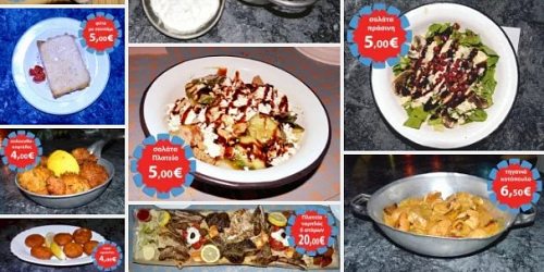 ΡΑΚΟ ΠΛΑΤΕΙΑ  ΚΑΦΕ ΜΕΖΕΔΟΠΩΛΕΙΟ ΛΕΛΑΣ ΑΙΓΑΛΕΩ