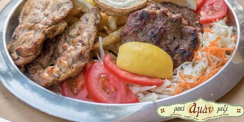 ΚΑΛΟΚΑΙΡΙΝΟ AMAN RAKI MEZE ΠΛΑΤΕΙΑ ΛΕΛΑΣ ΑΙΓΑΛΕΩ