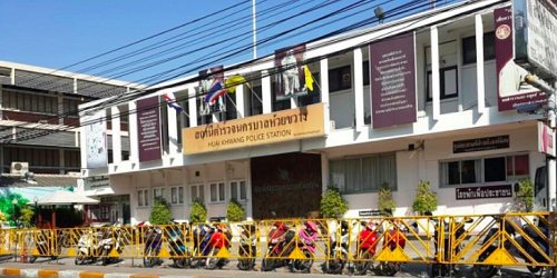 สถานีตำรวจนครบาลห้วยขวาง