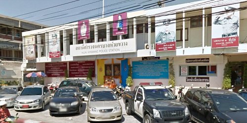 สถานีตำรวจนครบาลห้วยขวาง