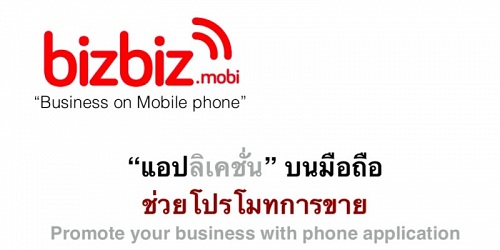 ซิมเพื่อชีวิต มายเวิลด์| MYworld
