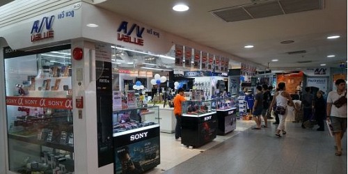 AV Value มาบุญครอง ชั้น 3